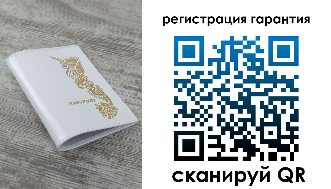 временная регистрация законно в Армянске